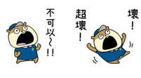 https://images.plurk.com/3KES2bsTLJsXM72TBhX8wo.jpg