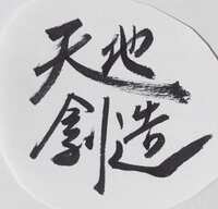 https://images.plurk.com/3KG99BMc91dLZUD4M7iRhg.jpg