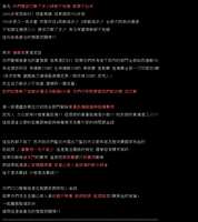 https://images.plurk.com/3KHcVZ1RRNYGPCWc5Ww8pY.png
