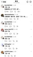 https://images.plurk.com/3KJk1mwitpxcQuN2qU5lbb.png