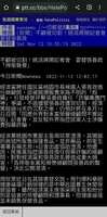 https://images.plurk.com/3KLVcf0RIXKeonEZ59c1Xs.jpg