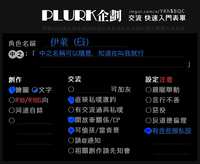 https://images.plurk.com/3KNfeQhtMqrxllARjjFYna.jpg