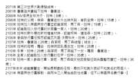 https://images.plurk.com/3KPJNGOPNglVTgDYahFJS5.png