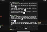https://images.plurk.com/3KQq0TPE0zW7lXqMmrMooZ.png