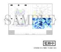 羽田健太郎 / 早瀬未沙 – 超時空要塞マクロス Vol. IV 遙かなる