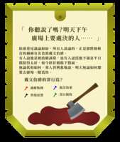 https://images.plurk.com/3KT2Hroze0aI2uCclGHS4C.png