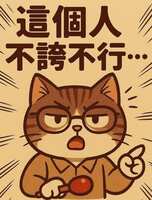 https://images.plurk.com/3KTOjmnGObOKXT5DVYzoq9.png