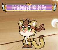https://images.plurk.com/3KVeA5aYtCPjmUGjDNF2Hi.png