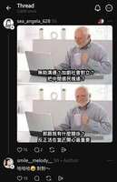 https://images.plurk.com/3KXFDKZFAuI19WF6ip17f6.jpg
