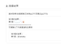 https://images.plurk.com/3KXa6Slj3h3diuv1NhVel3.png
