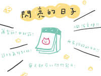 https://images.plurk.com/3KcFTxAfmWMaSGZontRWg0.jpg