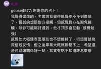 https://images.plurk.com/3KcY1okuVlGrLC1X7X4yAn.jpg