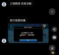 https://images.plurk.com/3KeYfZ4iQnOWTIvSB083VG.png