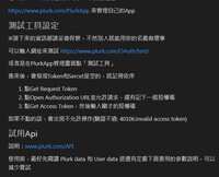 https://images.plurk.com/3Kf9hciyEP7MQq31V1bcx9.png