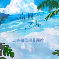 https://images.plurk.com/3KfUnvbohQSBBh8E91jJIN.png