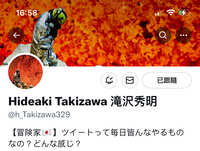 https://images.plurk.com/3Kh14cBsSA8dDczmURHtur.jpg