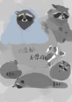 https://images.plurk.com/3KibWqvXuwhiWdFpHYnClc.png