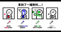 https://images.plurk.com/3KlMZ7VhmGEU020KtDemDI.jpg