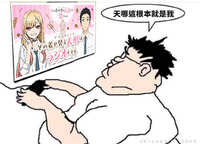 https://images.plurk.com/3KlVK69MUzfqJyB9uSONHM.jpg