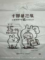 https://images.plurk.com/3Km1meiABjD297Nn9YcoX8.jpg
