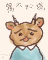 https://images.plurk.com/3Kmr0FGoElDAfc4h3Oeyhi.jpg