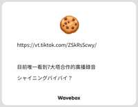 https://images.plurk.com/3Koa6Oi8LmrXxgLsMMnyoo.png