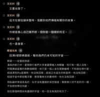 https://images.plurk.com/3Kox0MuGK2WTjrpD0xJCeu.png