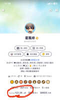 https://images.plurk.com/3KpLMFcVJqO8Mxxajnor1D.jpg