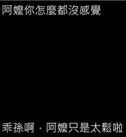https://images.plurk.com/3KqJaIztwEO4NoWRrZLXbS.jpg