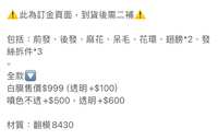 https://images.plurk.com/3KriIHuO33Nff7WiJlvotN.jpg