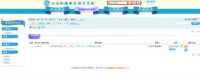 https://images.plurk.com/3KrqoUfk7iOXseCOfPF7z3.png