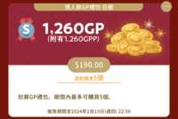 https://images.plurk.com/3KrsDbTklt398A7e260QL0.png