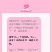 https://images.plurk.com/3Ks1NTMG1b2UHigxqJyuUg.png