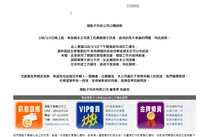 https://images.plurk.com/3Kv6g9pbDd2qcjf2IDDWLo.png
