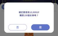 https://images.plurk.com/3Ky8GSlJnAez9oZCcrdAxR.png