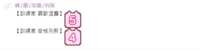 https://images.plurk.com/3KzYPXOTHQkIbH9NUZ1OAq.png