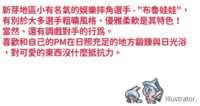 https://images.plurk.com/3Kzhut0hKFwgd3VDnc1FLY.png