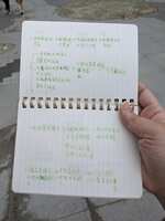 https://images.plurk.com/3Kzqvx1F5WUGRPBJ0WFA2F.jpg