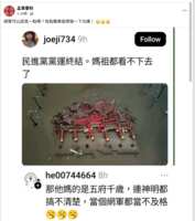 https://images.plurk.com/3Kzuzfqwot5sDD3lhp13uo.png