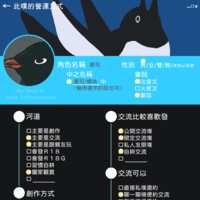 https://images.plurk.com/3L0ERzNqtyafkf6a7Cujds.png