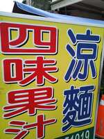 https://images.plurk.com/3L17VbgUGysJ985wgSlGes.jpg