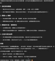 https://images.plurk.com/3L5ffgNMaXZmXQANLQk3cp.png