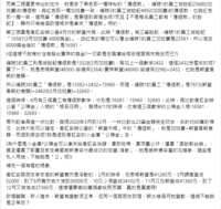 https://images.plurk.com/3L8oc16NHzqh3rlTwXny9T.png