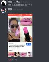 https://images.plurk.com/3LA5f5VepjxVVWBPm538oZ.jpg