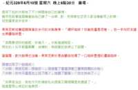 https://images.plurk.com/3LAQ8tVg5nOllPvc353GLV.png