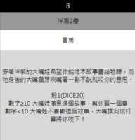https://images.plurk.com/3LDbPLrozgXJZkSDQx0xer.png
