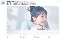 https://images.plurk.com/3LE8UtYpcWL35ePXbwraUN.jpg
