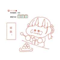 https://images.plurk.com/3LEEc3zCWk75q7tn54NHhu.png