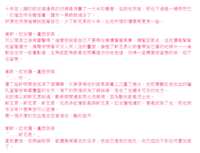 https://images.plurk.com/3LG0e1bWc2M3Ba2QIOcqts.png