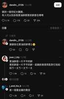 https://images.plurk.com/3LG9ADtAMyHoypAlthmrgT.jpg